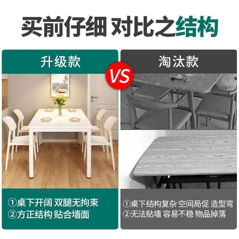 餐桌现代简约长方形吃饭桌子出租屋小户型长条简易桌子饭馆餐桌椅,鲜花速递/花卉仿真/绿植园艺,割草机/草坪机,淘宝优惠券,粉丝福利购,淘宝优惠卷