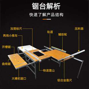 木工锯台小型多功能推台锯精密操作台便携折叠锯台装修木工工作台