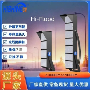 美式LED户外球场灯模组化高杆灯升降款带智能感应体育灯 600w灯具