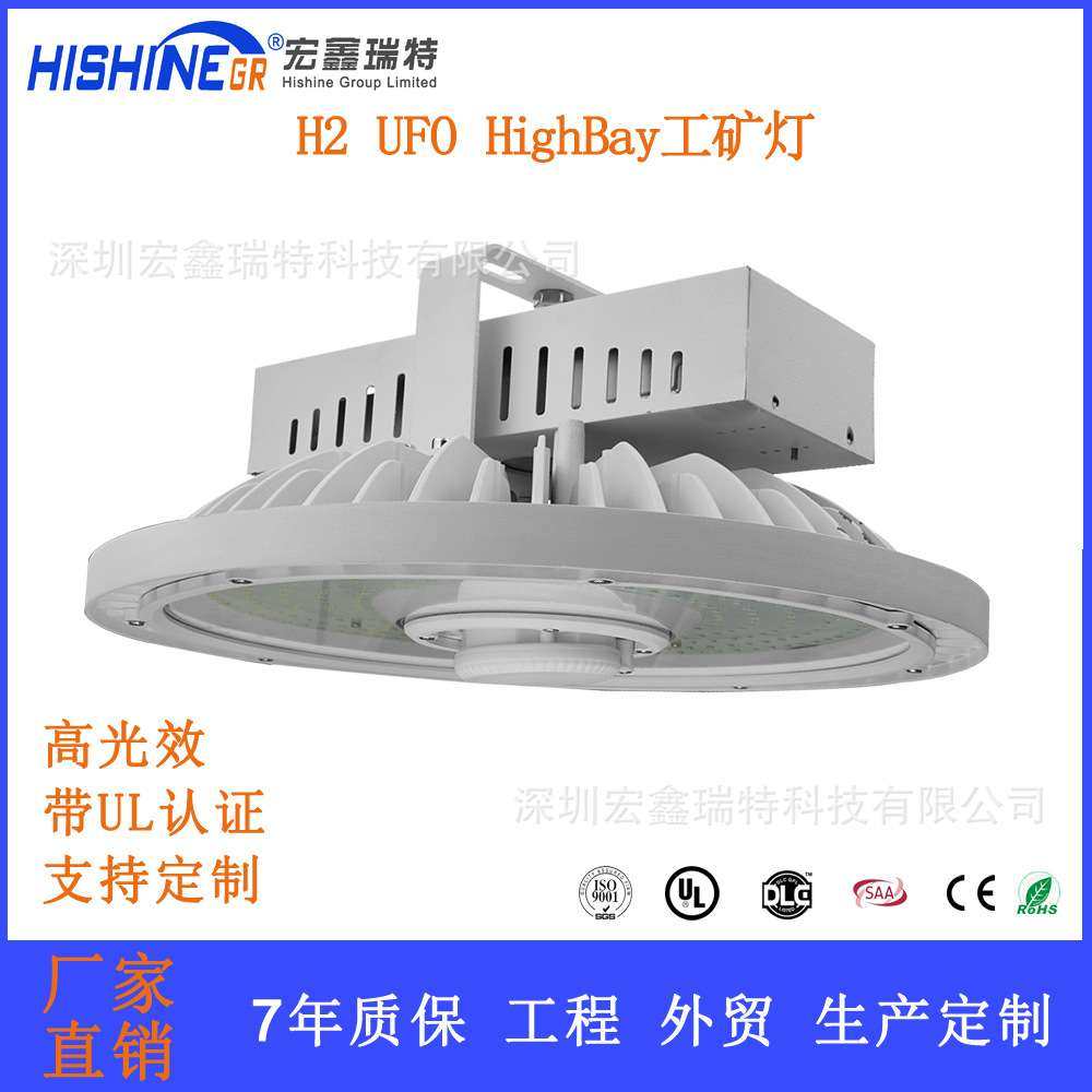 现代简约室内工矿灯LED照明灯车间仓库天棚灯宏鑫瑞特 100w吊链灯,鲜花速递/花卉仿真/绿植园艺,割草机/草坪机,淘宝优惠券,粉丝福利购,淘宝优惠卷