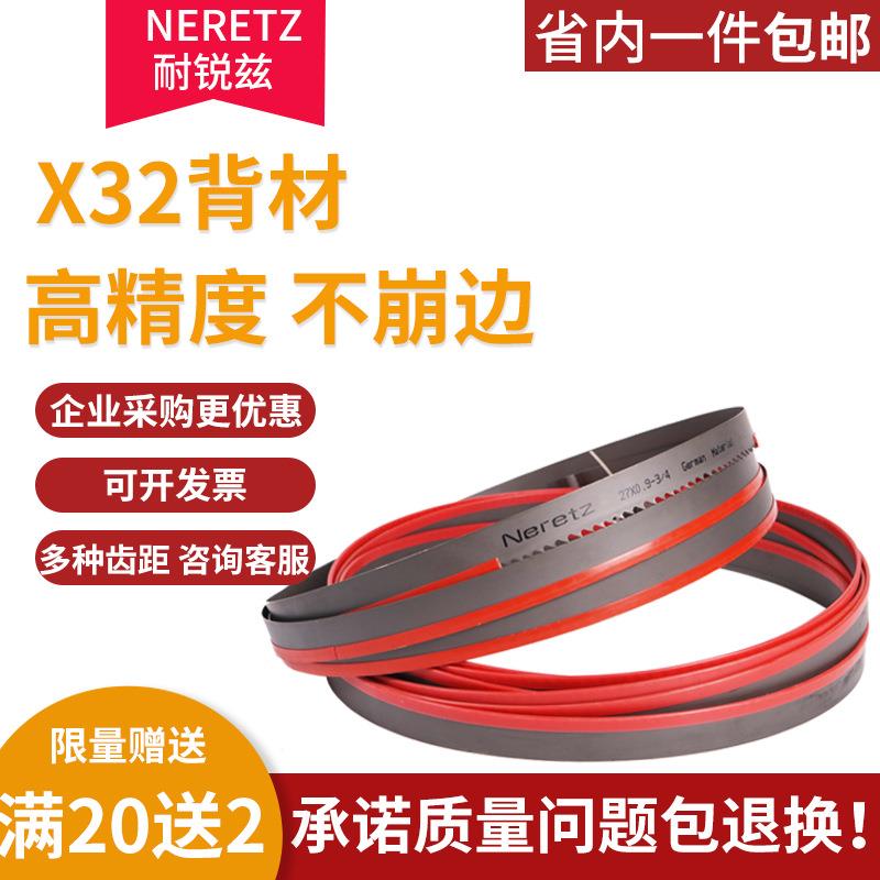 双金属带锯条M42专切不锈钢切割机用管硬质金属切割铝材合金锯条