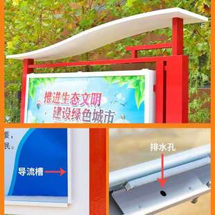 户外宣传栏公示栏文化展板铁艺公告栏橱窗广告栏不锈钢广告牌