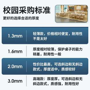 透明学生桌垫长方形pvc写字台软玻璃儿童书桌加厚桌布防水防油