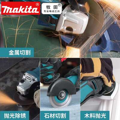 牧田角磨机工业级磨光机多功能打磨机切割机9553HN砂轮机电动工具