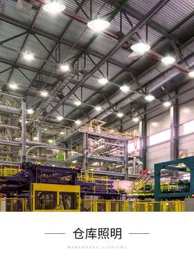 150WLED工矿灯厂家 车间照明灯厂房灯天棚灯仓库灯体育馆灯