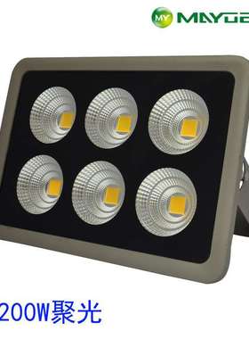 380V LED聚光投光灯厂家直销 用于矿山 码头照明 150W-300W