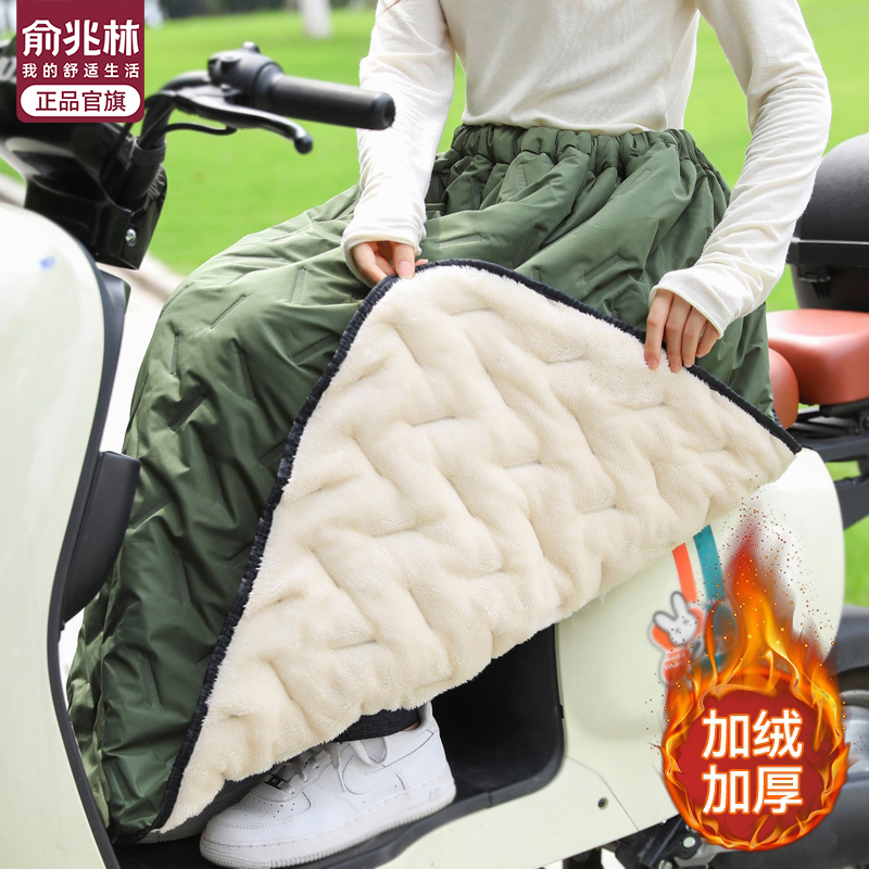 秋冬电动车挡风被摩托骑车保暖护膝防水加厚加绒半身裙防风裙男女