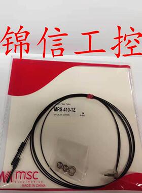 原装的Msc/Us视频控制Mbs-410-Tz光纤传感器在股票真实拍摄