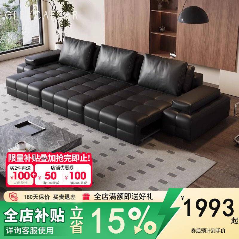 格莱凯撒 劳伦斯电动沙发床可伸缩头层牛皮意式极简现代多功能