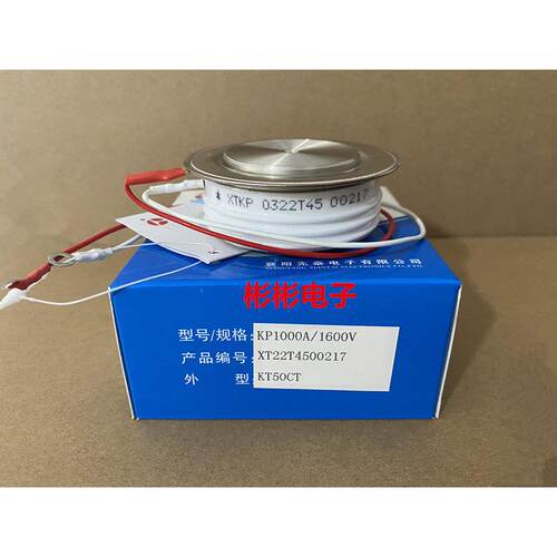 XTKP KP500A KP800A KP1000A 1800V-1600V襄樊先泰可控硅 晶闸管
