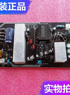 大功率 拼接屏专用电源 游戏机广告机 LED恒流一体JP3258HL