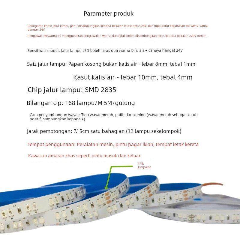 彩光灯带24V2835裸板不防水冰蓝+暖光双色LED灯带机械道闸LED灯条,家装灯饰光源,室内LED灯带,淘宝优惠券,粉丝福利购,淘宝优惠卷