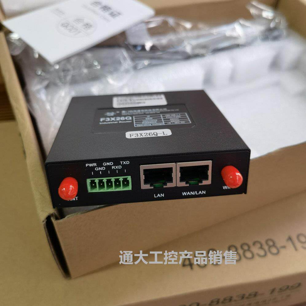 厦门 四信 F3A26 F3X26Q F3126 F3626 F3726 F3826 4G 工业路由器