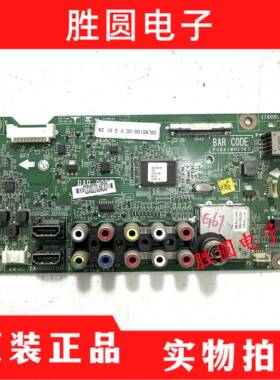 原装LG 32/39/42LN5100-CP主板EAX65027106配屏HC390DUN