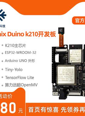 Sipeed MaixDuino k210开发板视觉识别模块RISCV AI+lOT ESP32