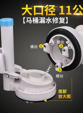 马桶冲水器排水阀大口径10cmTO3寸厕所水箱配件老式坐便器进水阀