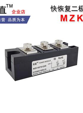 快恢复二极管MZK100TS60S U MZK150TS120U 120S 200A300A400A600V