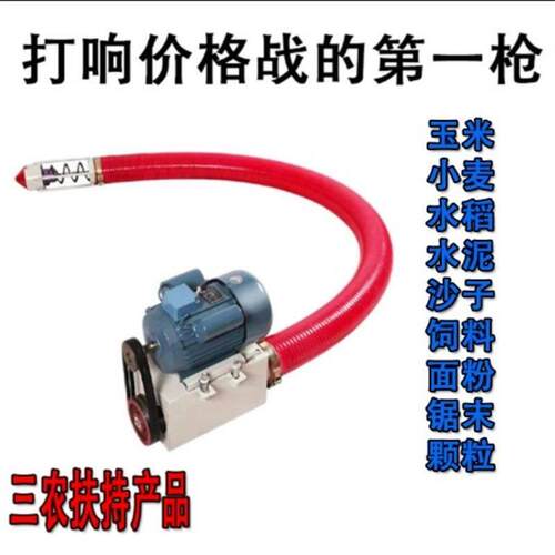 吸粮机蛟龙软管小型便携式家用螺旋上料机抽粮机配件颗粒粉末锯末