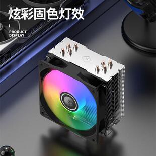 天极风S40S41热管风冷台式电脑CPU风扇静音炫彩散热器铜管双平台