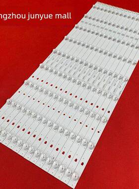 摩卡U65K52风行G65Y-T F65Y N65Y灯条 LED65D09-ZC14AG-01背光灯