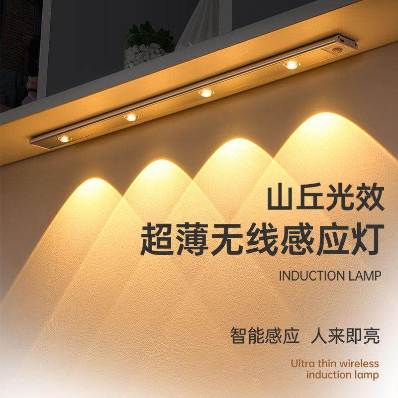 免布线磁吸自粘充电人体感应LED起夜灯橱柜酒柜鞋柜灯衣柜波纹灯,家装灯饰光源,感应灯,淘宝优惠券,粉丝福利购,淘宝优惠卷