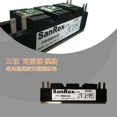 日本三社可控硅PWB60A40电焊机专用PWB80A30 PWB80A40原装现货
