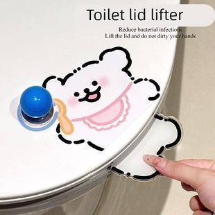 线条小狗马桶提盖器可爱卫生间马桶掀盖器亚克力不脏手家居提盖器