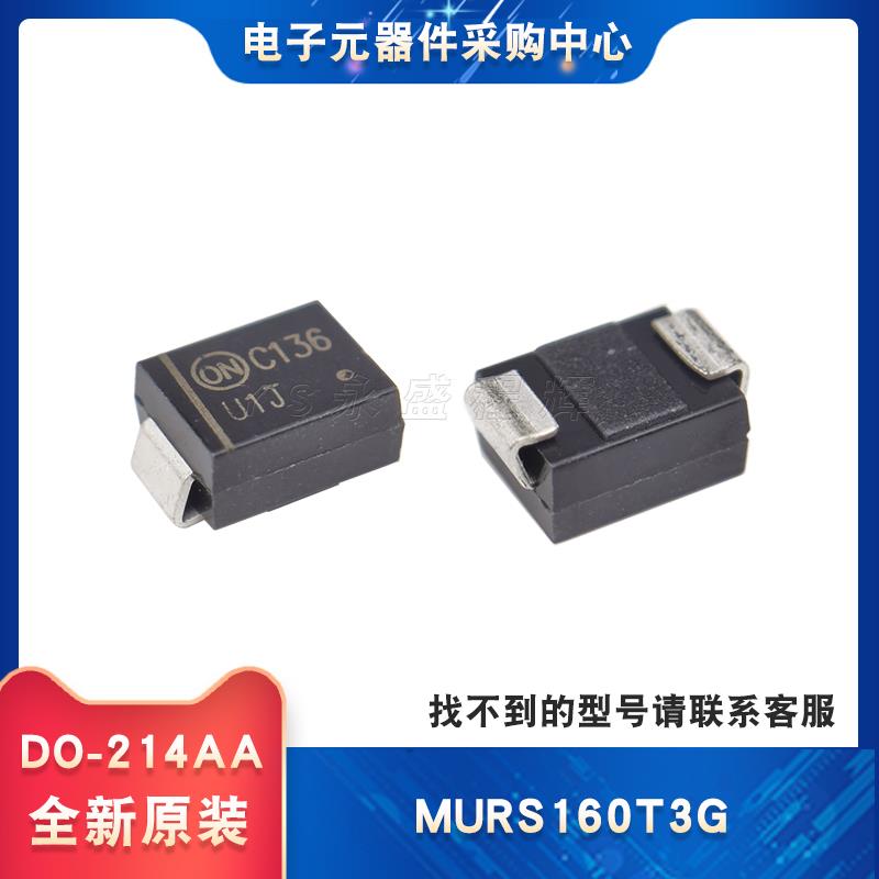 全新原装 MURS160T3G 丝印U1J 快恢复二极管 DO-214AA 10个
