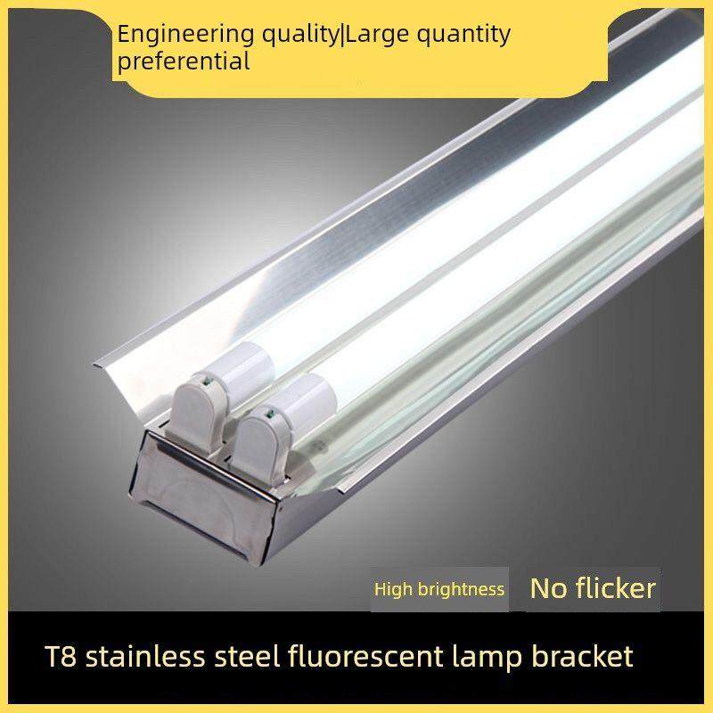 1.2米不锈钢支架T8 镜面led灯单双管日光灯架40W全套荧光灯紫外线,家装灯饰光源,支架灯,淘宝优惠券,粉丝福利购,淘宝优惠卷