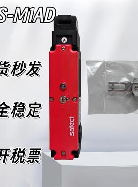 韩国Safect 安全门开关电磁锁传感器 CLS-M1AD 现货 质保一年