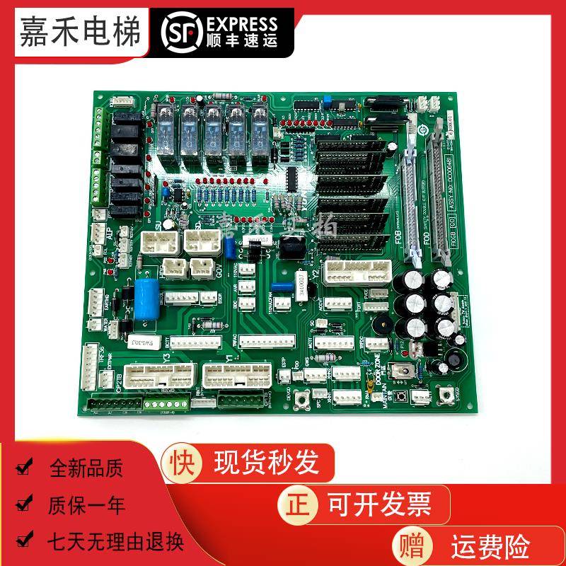 适用于永大电梯副板接口板FIOGB[C0]ASSY NO:DC006481 DC002901