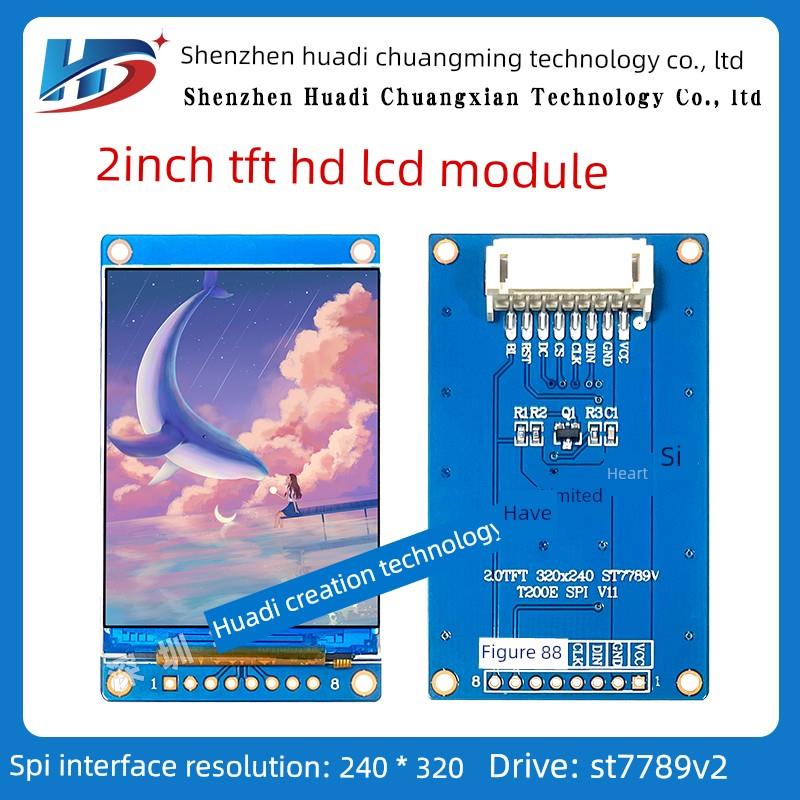 2寸TFT液晶显示屏彩色模块模组屏 驱动ST7789V2 分辨率240X320
