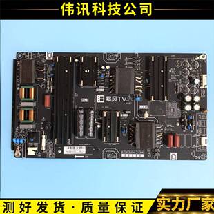 原装暴风55X3 55Al7 55X7C电源板3BS00778 AY161D-1SF01测试好