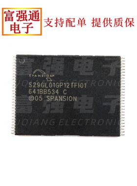 S29GL01GT10TFI01/10 GP11TFIR10/1 12TFI010/1 封装TSOP56 质保