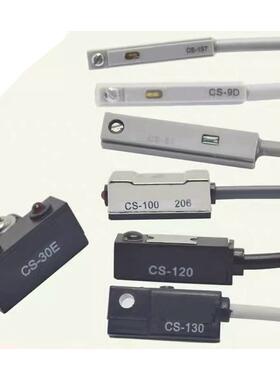 气动磁性感应开关CS-9D/CS-15T/CS-30E/CS-100/CS130气缸感应器