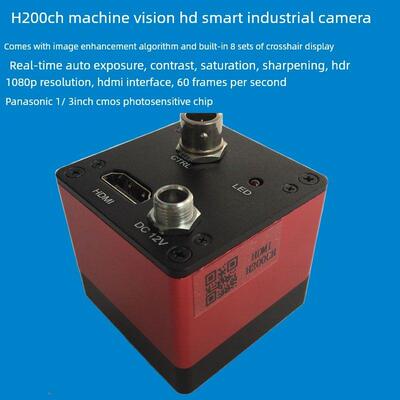 FUCOT高清工业相机H200CH机器视觉60帧HDMI1080P智能检测1/3CMOS