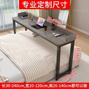 程潇同款学习桌家用可移动跨床桌卧室床上懒人桌书桌电脑桌长条桌