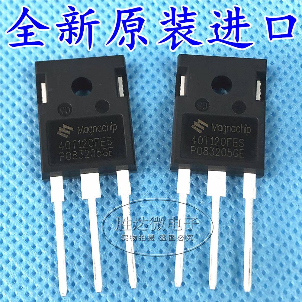 40T120FES 进口原装全新 IGBT管 MBQ40T120FES 电焊机常用