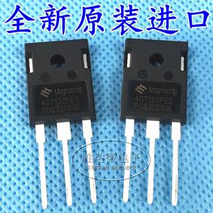 40T120FES 进口原装全新 IGBT管 MBQ40T120FES 电焊机常用