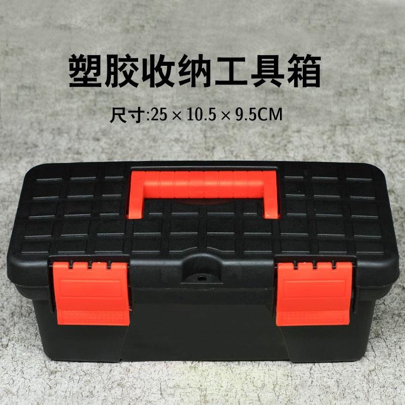 收纳工具箱 多功能 塑料篆刻工具箱 收纳箱图片