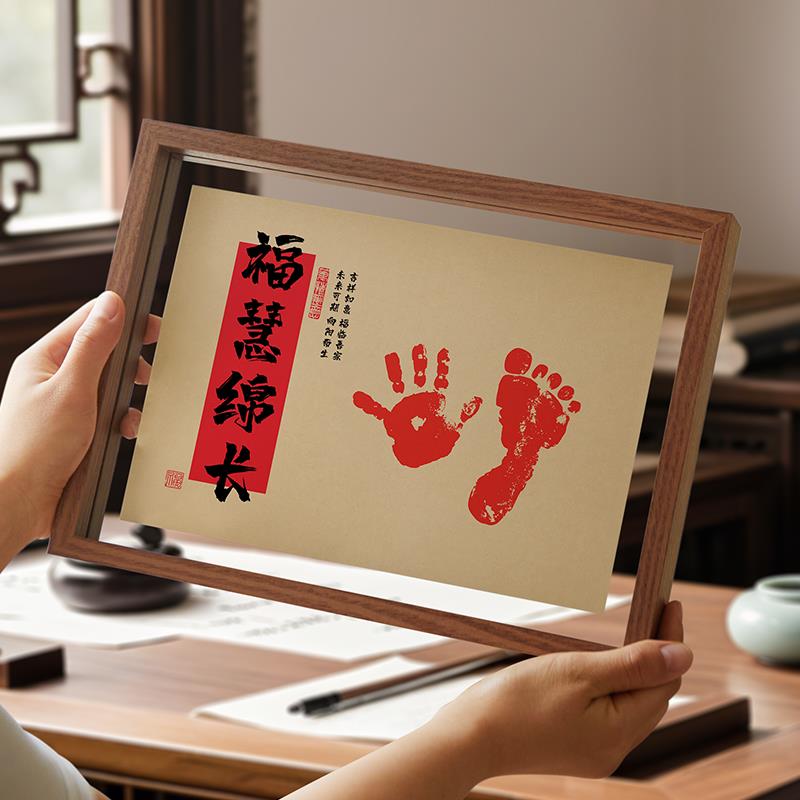 宝宝满月手足印纪念品周岁礼字画百天婴儿脚印新生儿留念印画相框