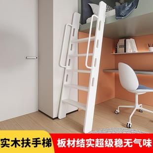 儿童组合床专用梯上下床爬梯子母床楼梯加厚梯子家用上铺挂梯直梯