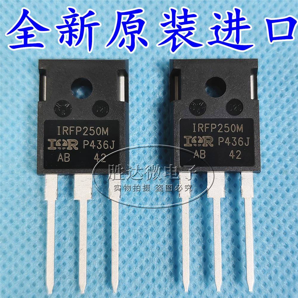 IRFP250M IRF250 30A 200V TO-247 场效应MOS管 全新原装