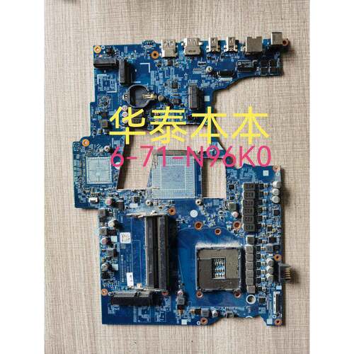 神舟 战神 TX8 6-71-N96K0 料板 IT5570E-128 现货