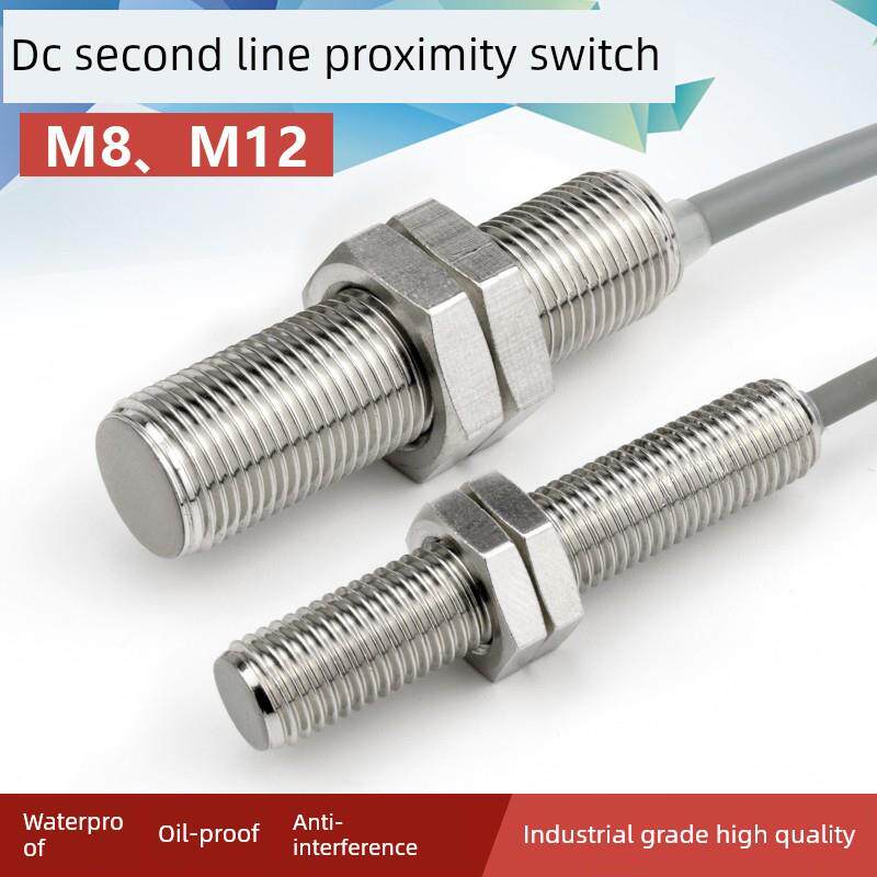 洛施达接近开关传感器直流二线DC12V24V常开 M12金属感应开关探头图片