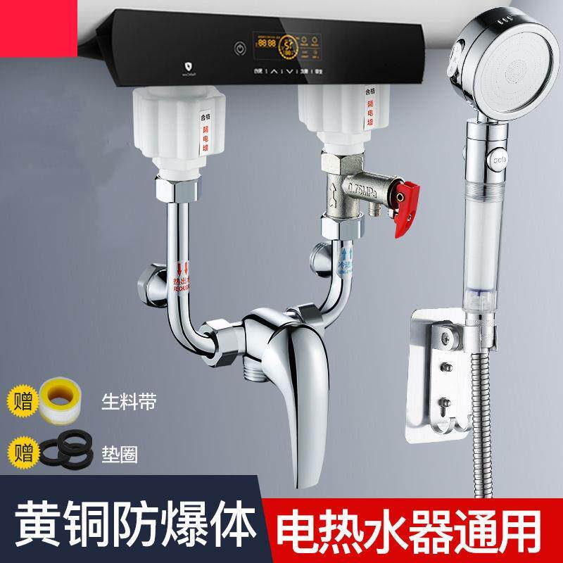 304不锈钢电热水器混水阀冷热水龙头挂式U型开关伐 通用淋浴开关
