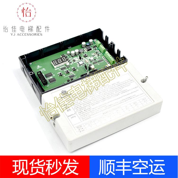蒂森电梯配件轿厢称重盒称重板LMS1-CLMS1LMS4含芯片LMS1-C(带盒