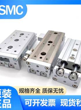 SMC原装滑台气缸MXQ6/8/12/16/25L-10-20-30-40-50-75-100A ASABT