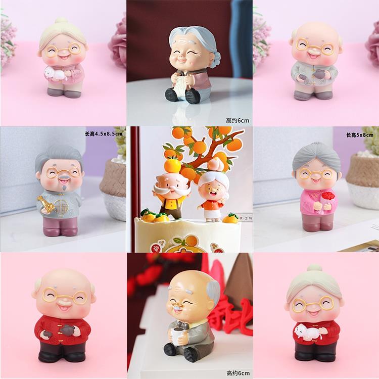 老人祝寿蛋糕装饰爷爷奶奶摆件合集茶壶爷爷抱猫奶奶过寿装扮c