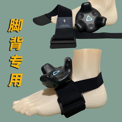 tracker绑带vivetracker3.02.0绑带N7R绑带TK绑带vrchat绑带